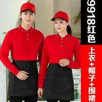 9918 красный (вверху + шляпа + фартук)