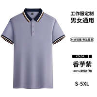 Таро Фиолетовый