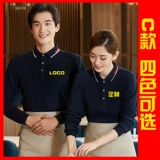 Комбинезон, кофейный лонгслив, с печатью вашего логотипа