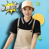 Футболка для работы, делается под заказ, короткий рукав, с печатью вашего логотипа