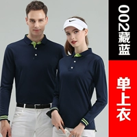 002 темно -синий (одиночный топ)