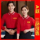 Комбинезон, кофейный лонгслив, с печатью вашего логотипа