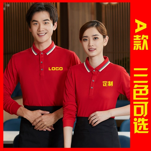 Комбинезон, кофейный лонгслив, с печатью вашего логотипа