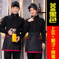 Черная флисовая шапка, фартук