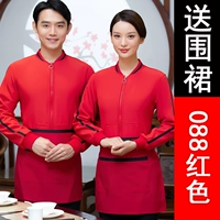 088 Красный (отправить фартук)