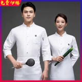 Зимний лонгслив для работы, осенний, средней длины, с печатью вашего логотипа