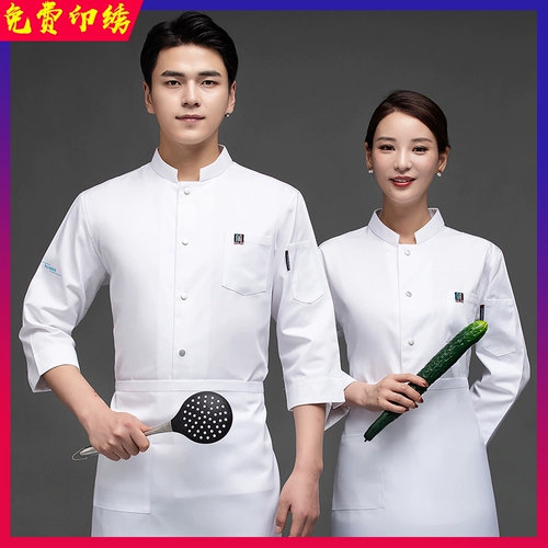 Зимний лонгслив для работы, осенний, средней длины, с печатью вашего логотипа