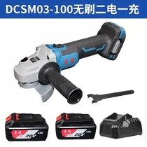 Dongcheng brushless 20v angle mill lithium DCSM 03 - 100 charging wireless grinding machine grinding turbine