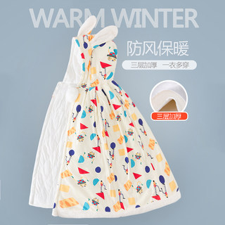 Baby wind cape out in autumn and winter, babies, wind -proof, long -lasting thickened newborn children, boys and girls jackets shawl