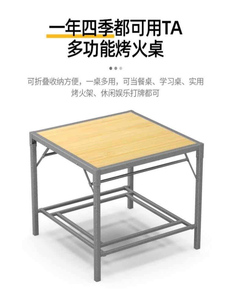 Baking Fire Table Shelf Home Multifunction Square Winter Baking Fire Table Can Fold stainless steel baking grill 