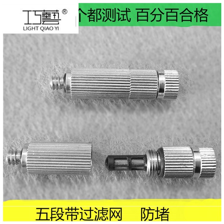 High Pressure Spray Head TW1510 2010 3010 Micromist Humidifier Nozzle Textile Factory Loom Atomization Nozzle