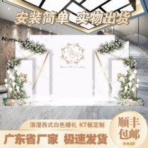 White Marble KT Board 2010 Western Style Wedding Internet Celebrity Wedding KT Board Physical Customized Wedding Background Wall Wedding Banquet