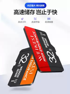 Memory card 32g driving recorder high-speed special micro sd universal internal memory card mobile phone TF card monitoring