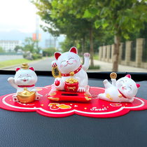 Solar Lucky Cat Car Ornament Can Swing and Wave for Men and Women Car Interior Accessories Car Decorations 2023 New Style