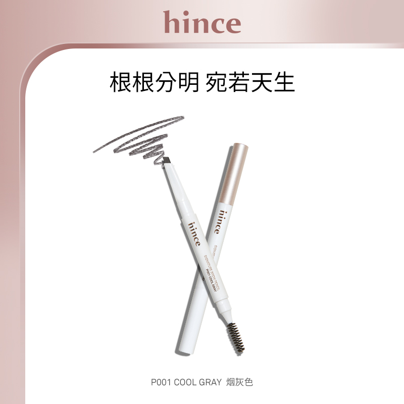 hince blooms true me slender eyebrow pencil machete type beginner waterproof long-lasting non-fading natural soft mist eyebrow powder