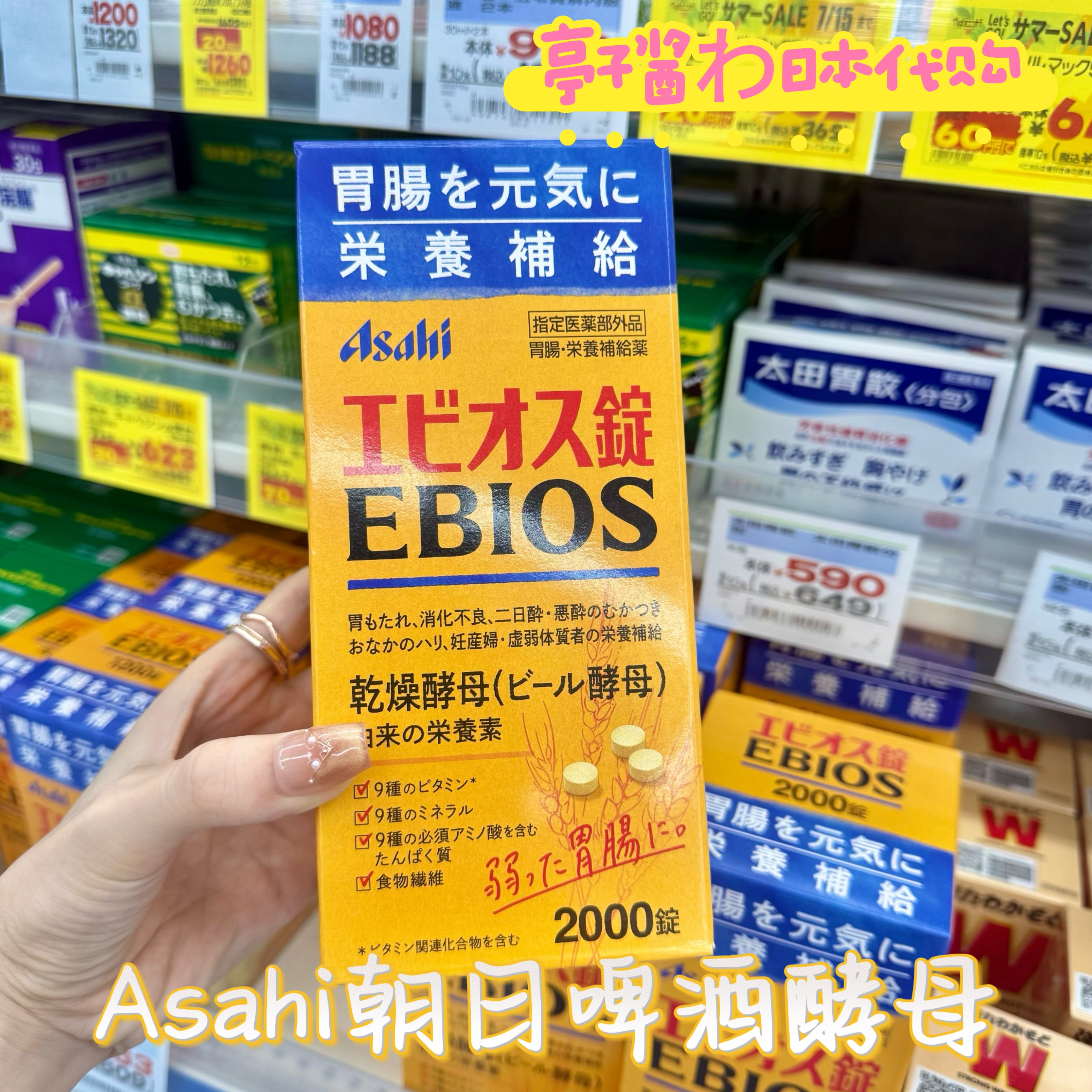 1320 日 幣 換算 (99) 사진