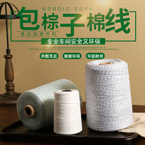 Household sewing thread sewing shoes sewing thread cotton thread Rice thread thick thread hand sewn pagoda thin thread sewing machine thread