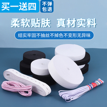 Sports pants waist flat rubber band pants thick elastic band super wide durable high elastic loose rubber band clothing accessories Black