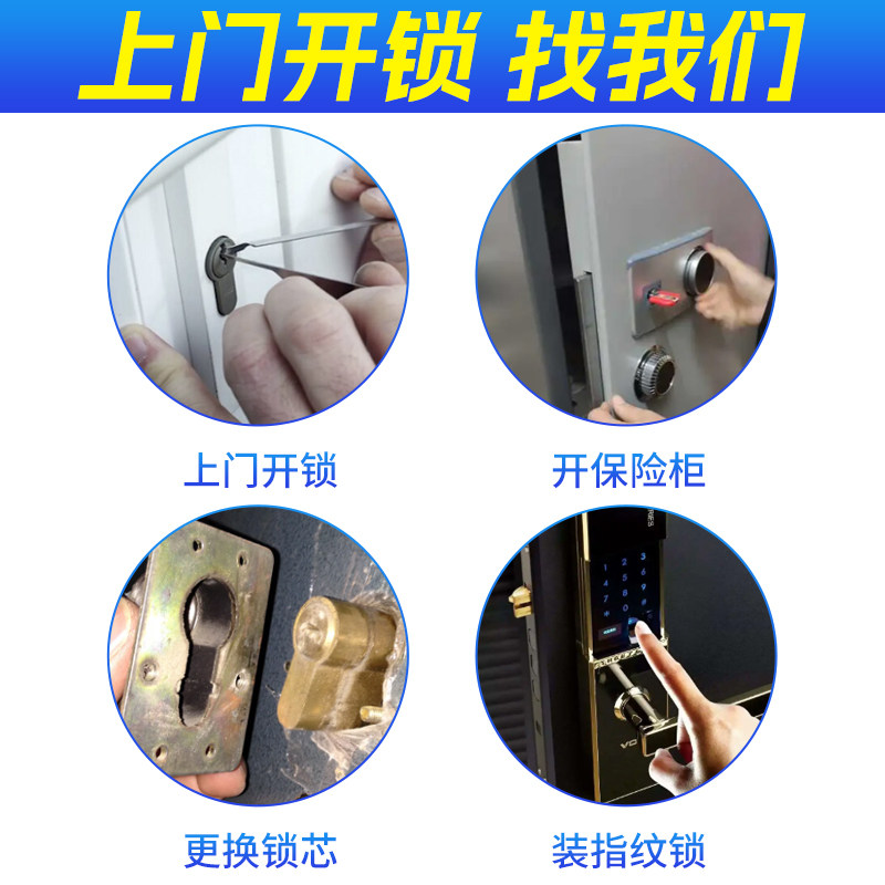行李箱密码锁坏了怎么办?2026新款智能锁维修与替换全攻略-旅行箱配件-淘宝百科网