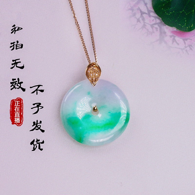 Ningcui Pavilion Myanmar Natural Jadeite Ice Seed Gold Thread Green Safety Buckle Pendant Ruyi Leaf Inlaid Pendant 18K Gold - Taobao