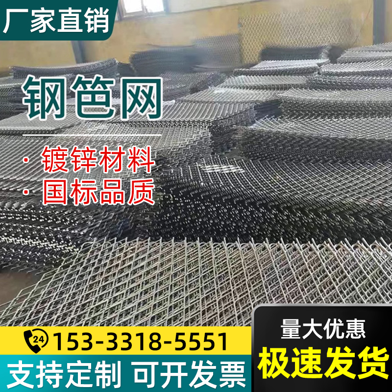 Steel Fence Mesh diamond mesh sheet Outer frame walkway plate construction site Outer frame pedal mesh steel plate netting-Taobao