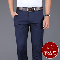 Tide Card Male Pants Straight Cylinder Loose Ice Silk Casual Pants Summer Thin mens high-end big code free of hot Western pants High waist