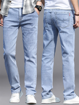 Tide Card Light Color Jeans Mens Summer New High-end Big Code Retro Loose Straight Cylinder Slim Stretch Casual Long Pants