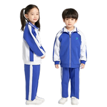 Qingqing world light and thin down Machia Shenzhen Uniform Elementary School Students Summer Clothing Sports Clothes Autumn Winter Thickened version