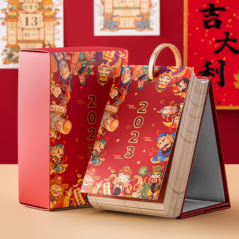 2023 New offices swing the rabbit year 365 days a day and a page of the old yellow calendar Chinese wind upscale 