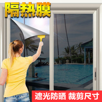 Balcony Glass Sunscreen Heat Insulation Film Thickened Yang Light House Reflective Sunscreen Glued to anti-UV green on glass