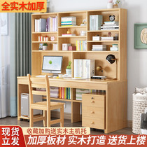 Childrens desk solid wood with bookshelves Students writing handwriting table junior high school students study table girl desk bookshelf composition