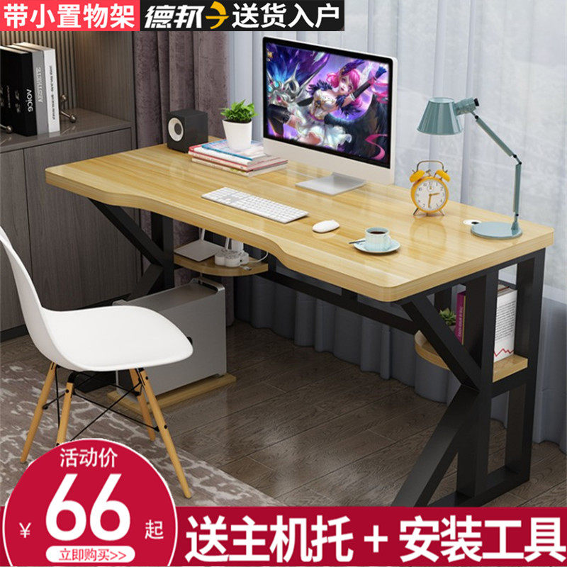 Fashion Desk Creative Small Table 60cm Long Desk 90cm Long Home Electric Race Desk Student Bedroom Game