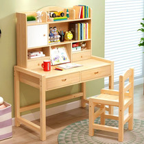 Children study table small family type solid wood desk chair boy junior high school student writing suit 80cm home bedroom