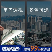 Thermal insulation film high temperature resistant bedroom glass stickers anti-peep full shading windows shading sunscreen for home high lighting