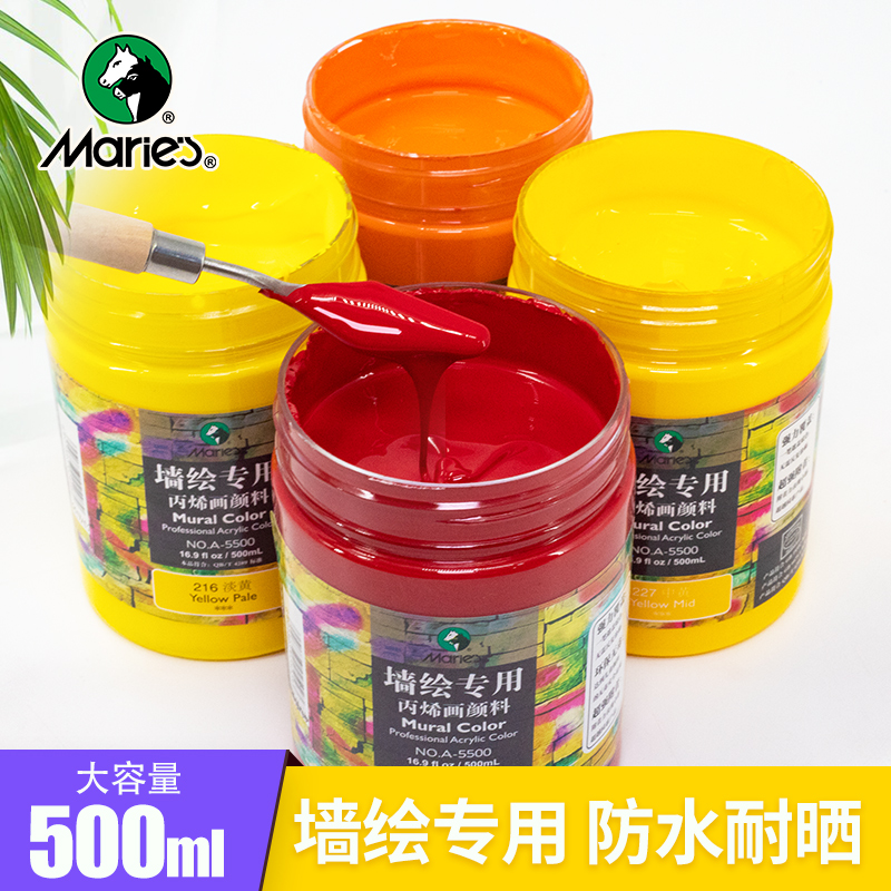 Malley acrylic pigment 500ml wall painting dedicated color diy painting white painting of acrylic painting wall painting dye gold and silver color Mary A-5500