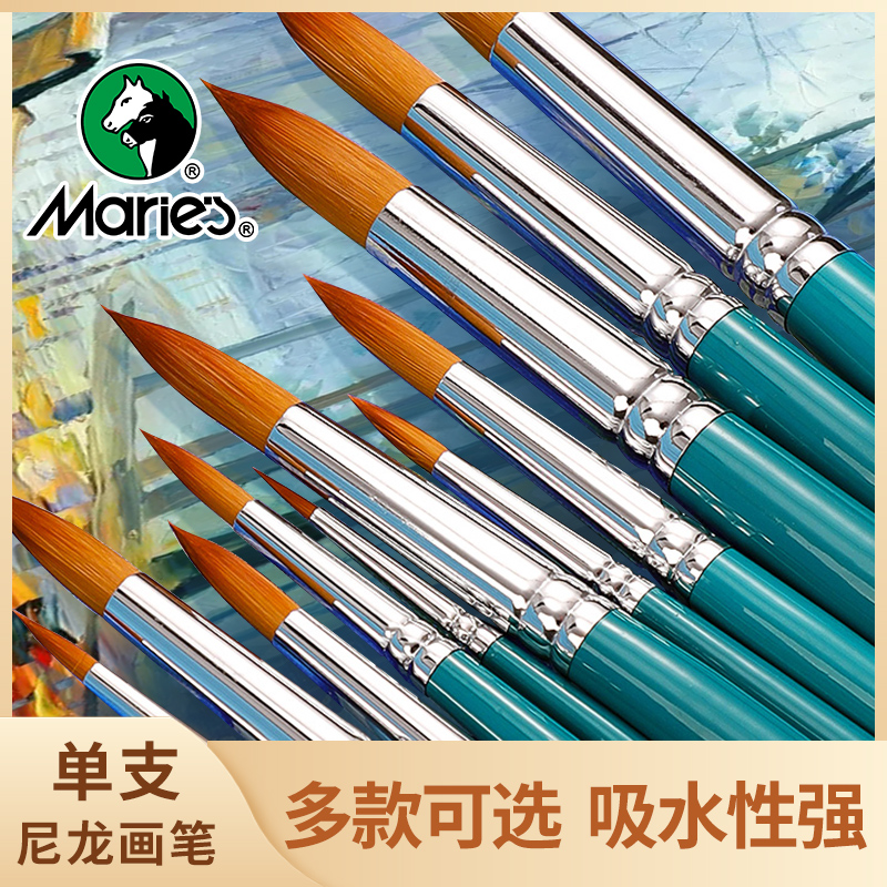 Malink Nylon Propylene Paintbrush Single Water Powder Paintbrush Flat Peak Nylon Butt Brush Brush Fine Arts Students Special Propylene Paint Paintbrush Beginner Students Apply-Taobao