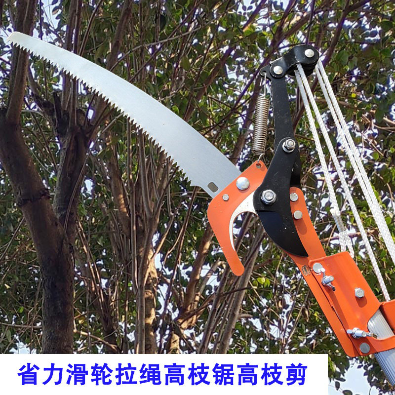 Handheld power-saving pulley high branch cutting saw high branch cutting saw high branch cutting branch