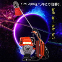 Four-stroke gasoline-powered lawn mower ge he machine grass trimmer ge dao ji small harvester cut grass land reclamation