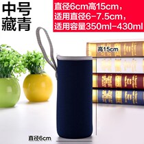 Portable Cup Sleeve Straw Cup Kettle Cover Applicable Shino Glass Cup Sleeve Cover Jacket Elephant Print Anti-Fall