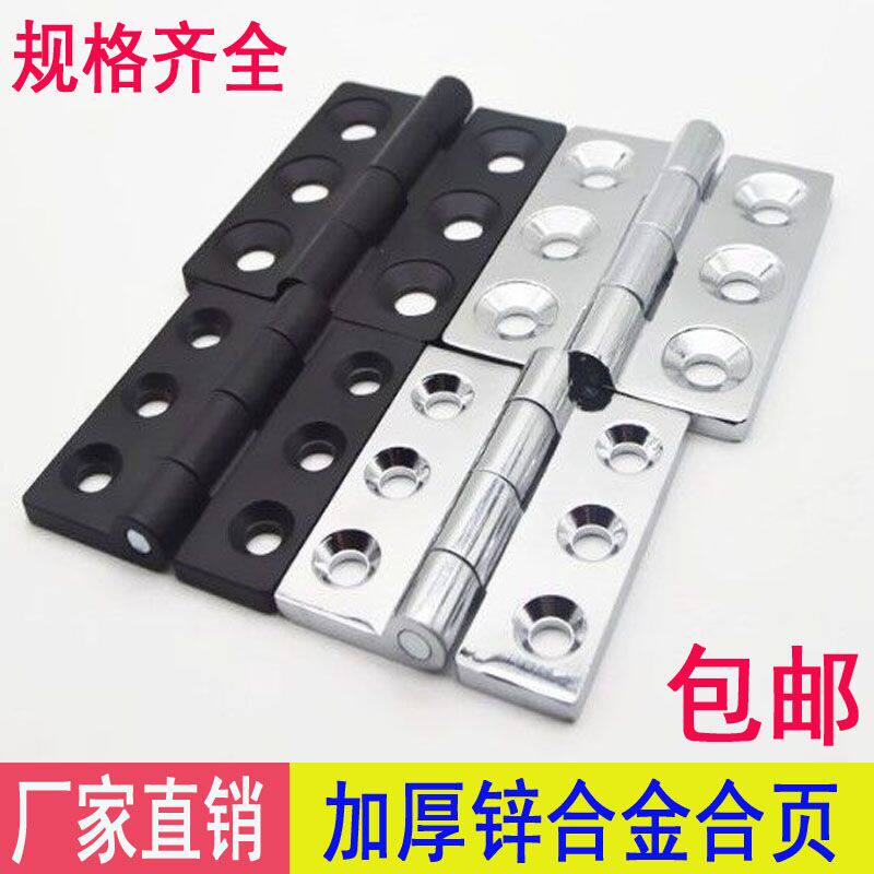 Stainless Steel Heavy Hinge Industrial Hinge Mechanical Equipment Hinge Power Distribution Cabinet Case Zinc Alloy Aluminum Extrusion Profile Material Hinge