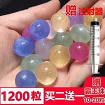 SpongeBob SquarePants Crystal Baby Absorbing Water Colorful Luminous Overlord Beads Planting Bubble Big Beads