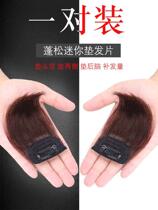 Hair Pads High Hair Patches Invisible head Hair Tonic Woman Male Fake Hair Sheet Cushion Hair hair fluffy theorizer