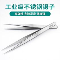 Long handle straight tweezers Nie clip eyelash tweezers tool multi-purpose medical tip welding acne clip hook black head clip