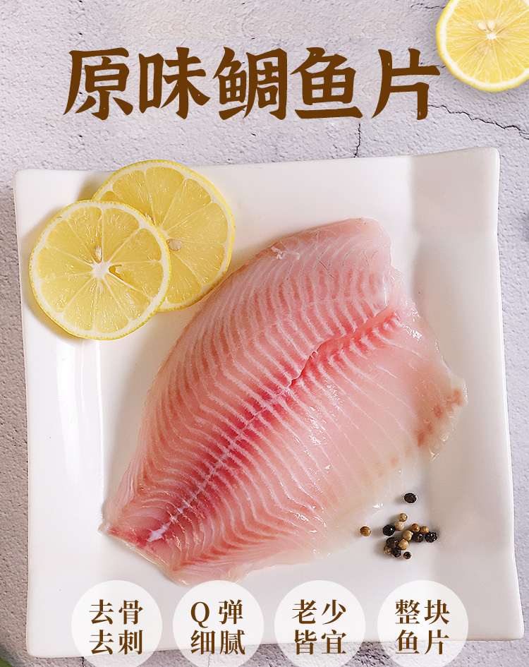 勤富 海南鲷鱼片 500g*3袋 天猫优惠券折后¥69包邮(¥89-20) 勤富 海南鲷鱼片 500g*3袋 天猫优惠券折后¥69包邮(¥89-20)
