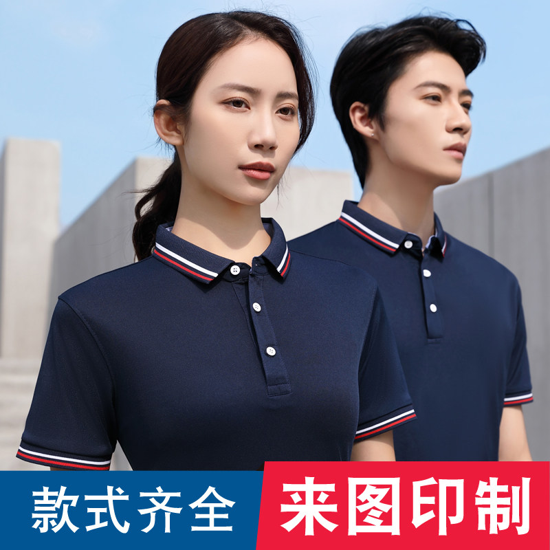 polo shirt custom work clothes corporate embroidered print logos business advertising culture shirts T-shirt summer short sleeve diy