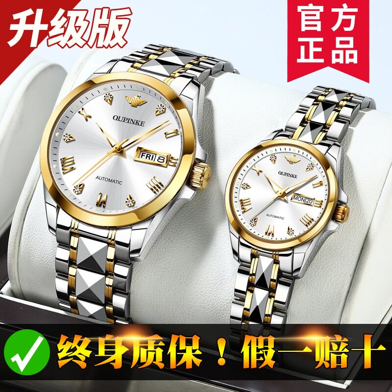 Swiss certification 2022 new import-movement couple watches a pair of men and women mechanical watch lovers