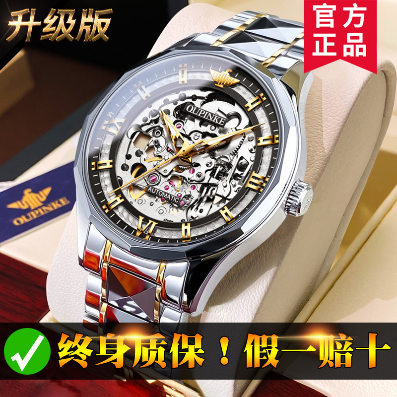 2022 New Swiss Certified Famous Brand Hollow Men's Watch Mechanical Watch Automatic Famous Watch Brand Top Ten