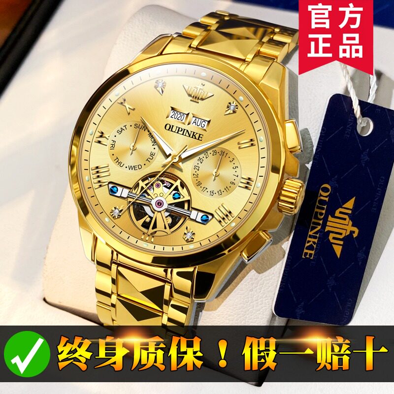 Men's watches Mechanical watches 18k gold Swiss certified Nameplate Hollowed-out Name tourbillon Brand
