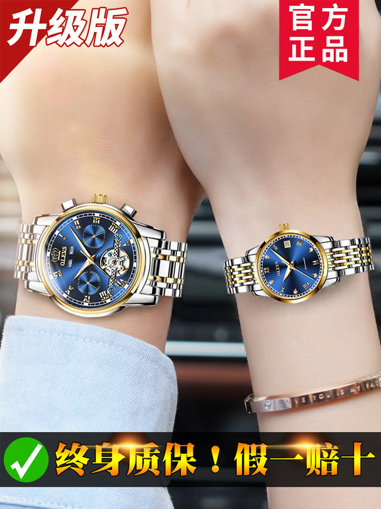Swiss certified couple watch A pair of price mechanical watch automatic men and women send girlfriend gift brand