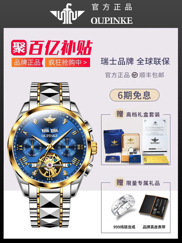 Swiss certified brand name men's watch Men's hollow mechanical watch Full automatic tourbillon Top ten watch brands